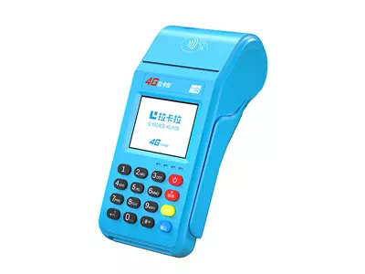 盐亭拉卡拉传统大POS机
